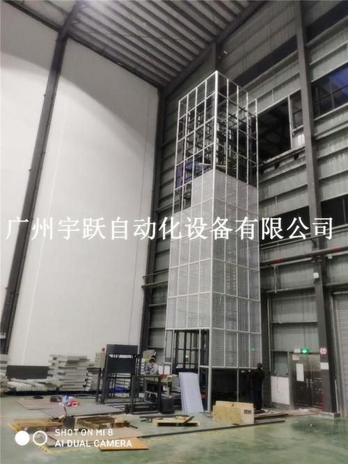 增城往复式工厂提升机价格诚信企业宇跃自动化品质厂家
